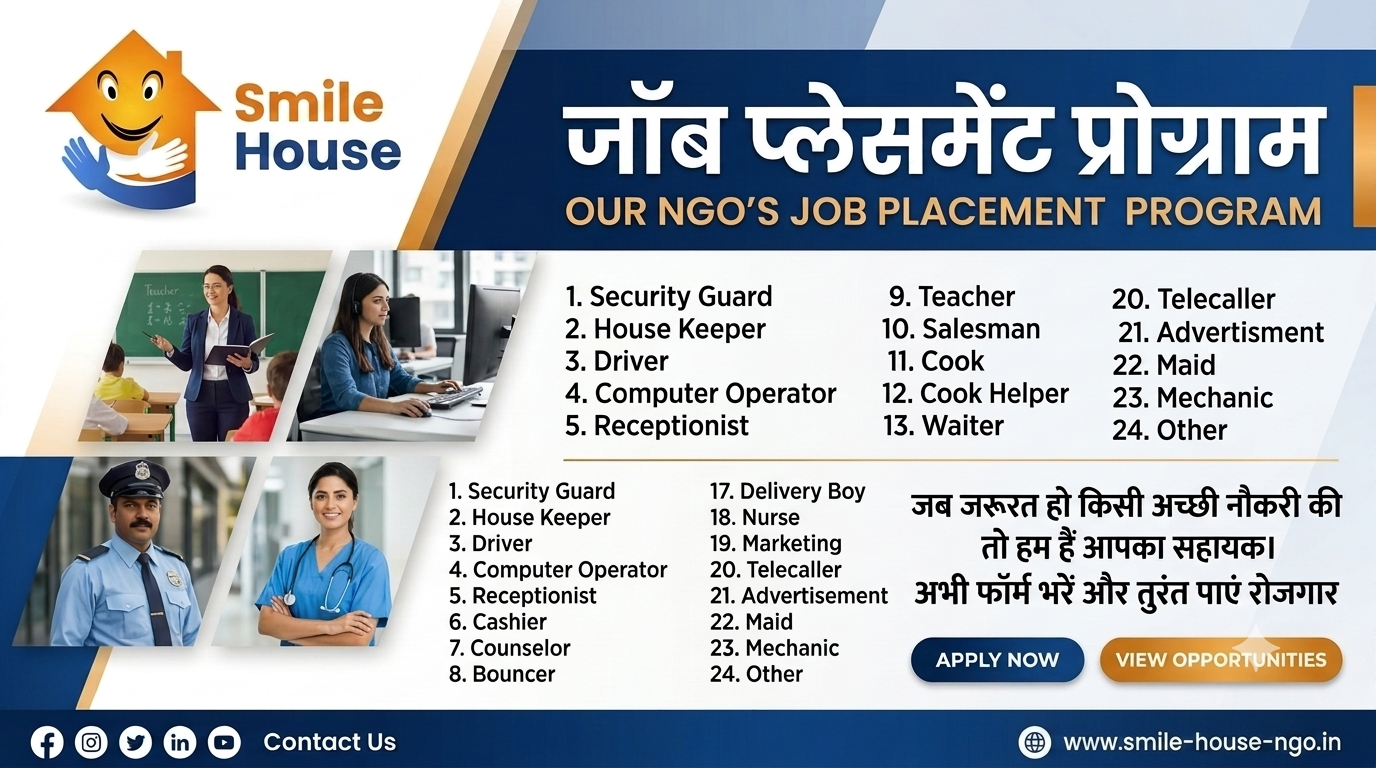Job Placement