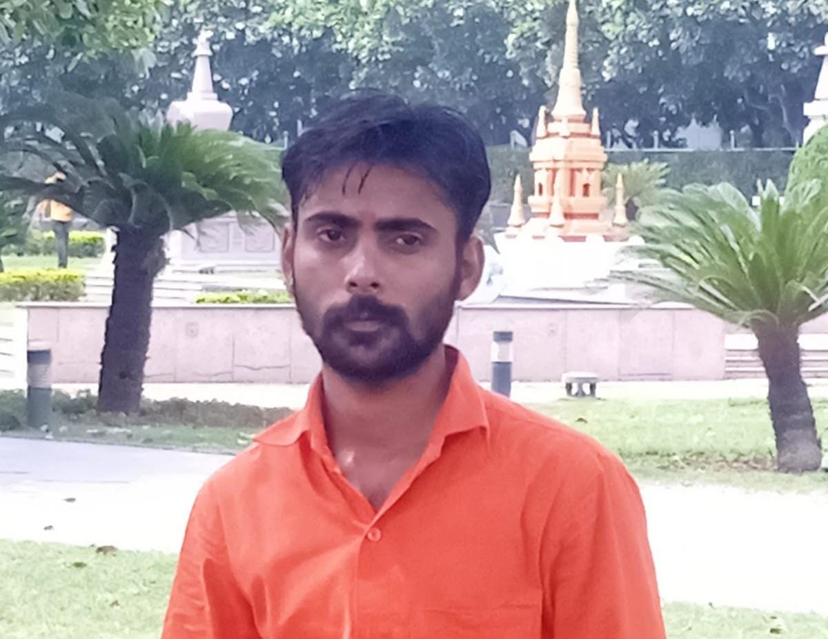 Rishu Raj